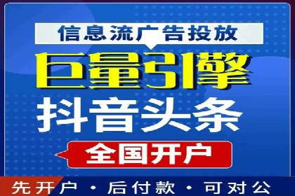 服装行业SEM推广：从市场分析到执行策略