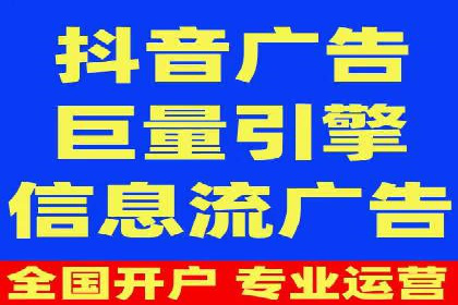 竞价托管SEM优化：提高广告转化率