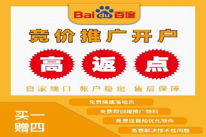 成功案例：如何用最少的钱在百度推广一个月