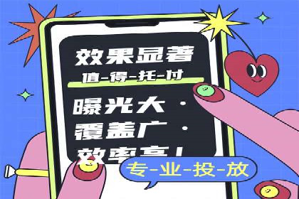 百度推广计费透明度及优化成本案例分享