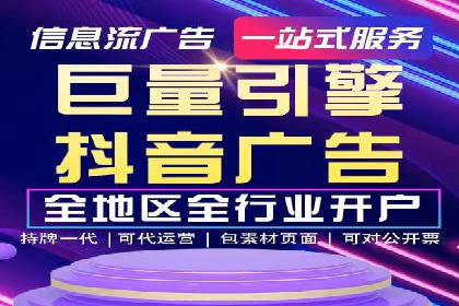 SEM推广案例：竞价代运营实战解析